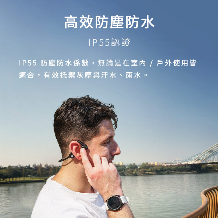 高效防塵防水 IP55認證 IP55 防塵防水係數,無論是在室內  戶外使用皆 適合,有效抵禦灰塵與汗水、雨水。 