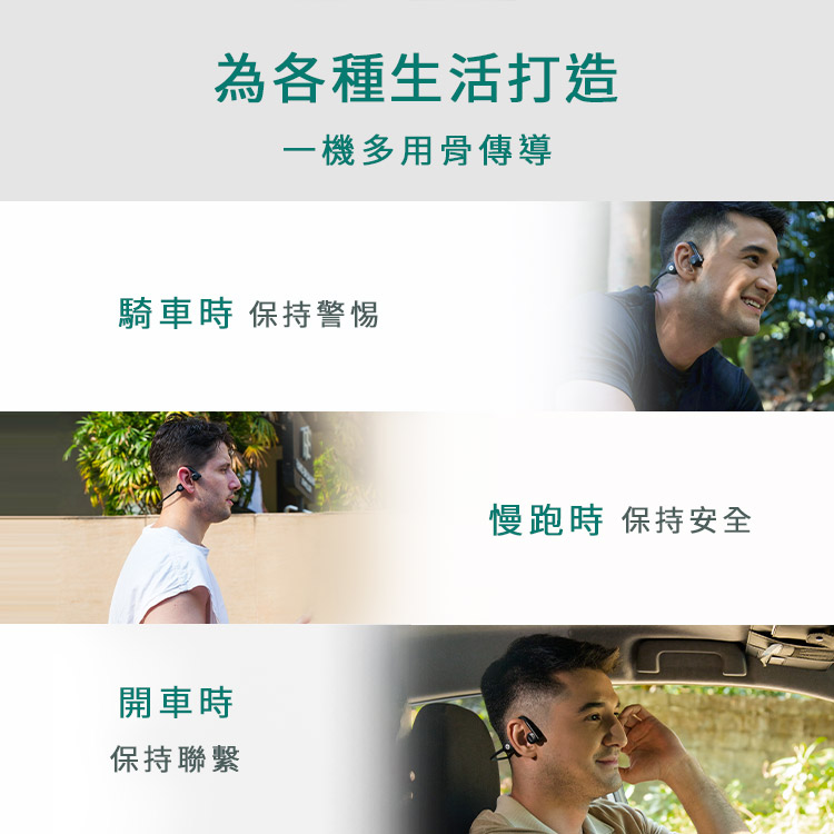 騎車時 保持警惕