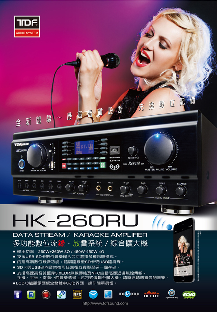 OKAUDIO OK-801B - 詳情7