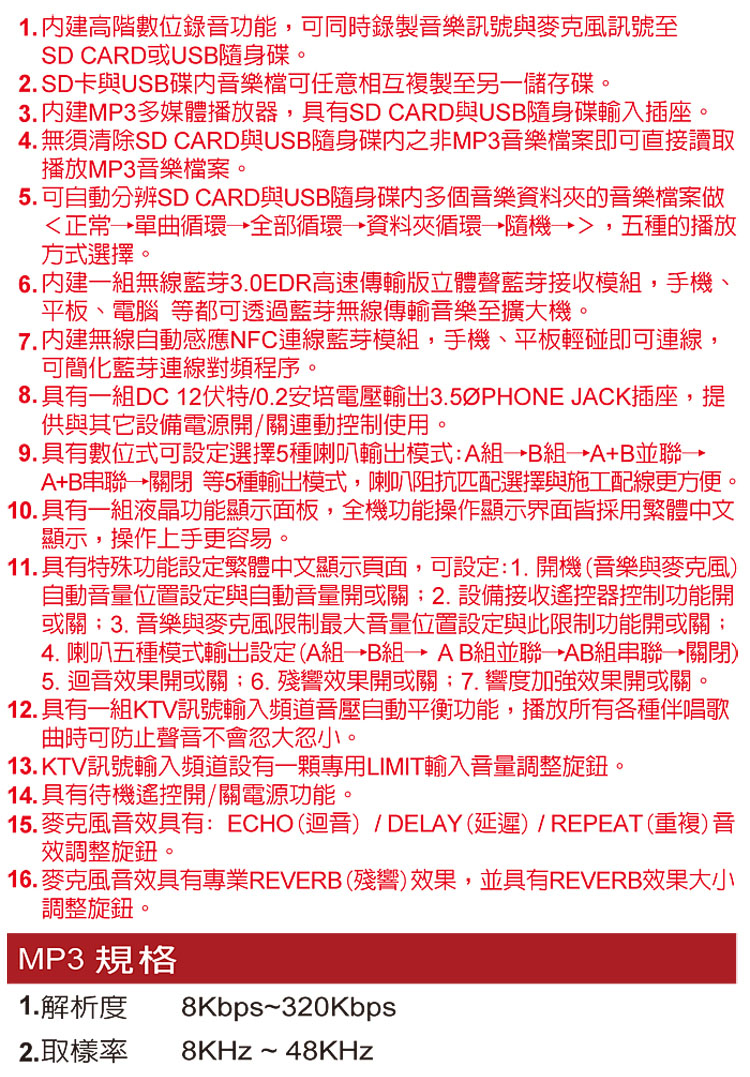 OKAUDIO OK-801B - 詳情8