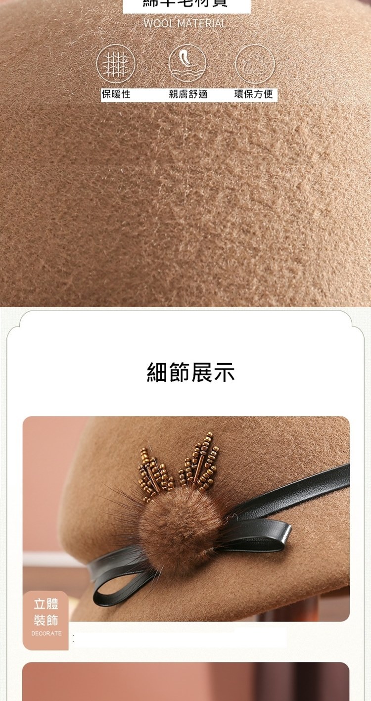 親膚舒適 環保方便