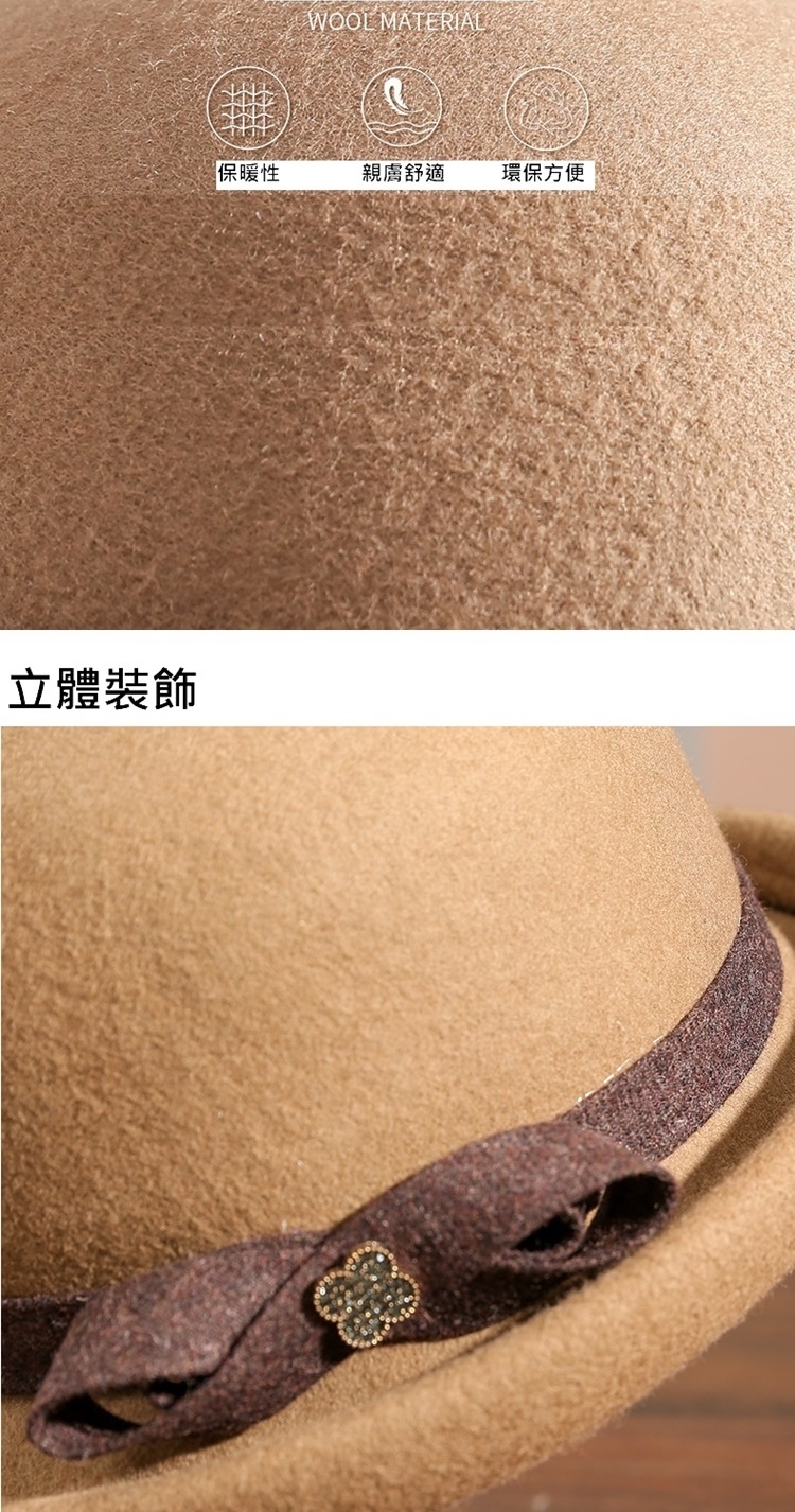 立體裝飾 保暖性 親膚舒適 環保方便 
