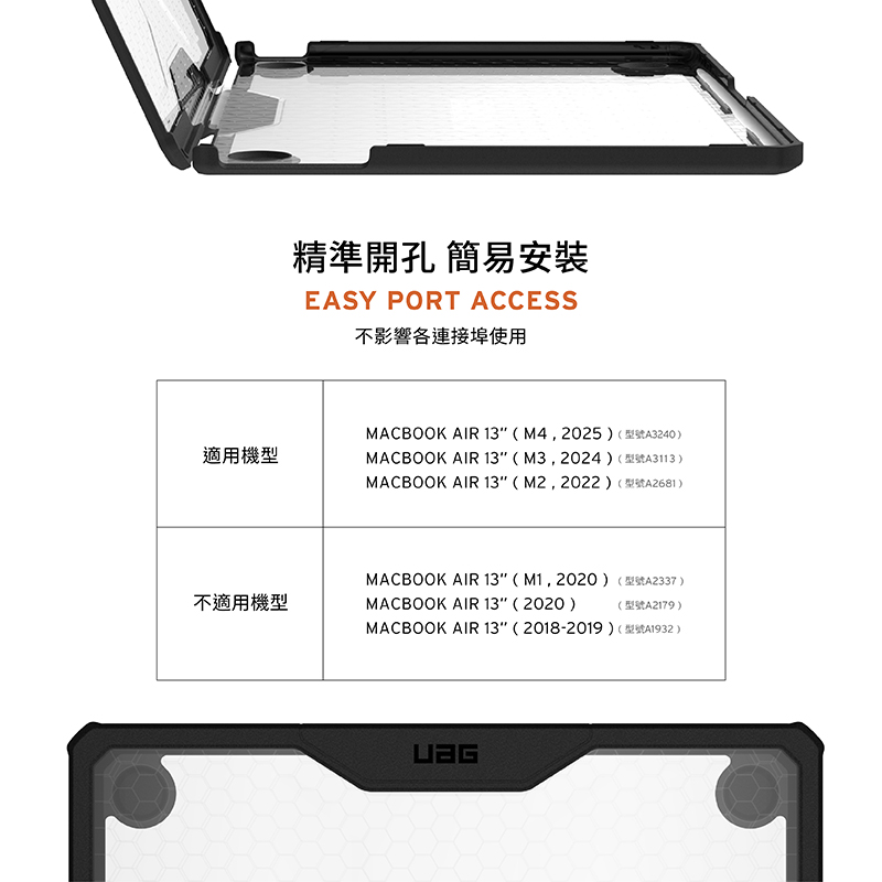 MACBOOK AIR 13M2,2022 型號A2681