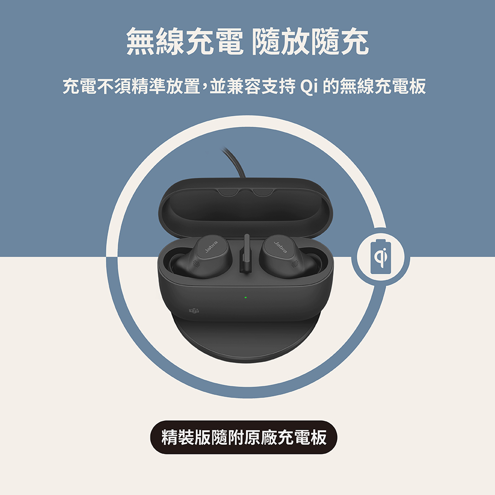 ç¡ç·åé» é¨æ¾é¨å åé»ä¸é ç²¾æºæ¾ç½®,ä¸¦å¼å®¹æ¯æ Qi çç¡ç·åé»æ¿ ç²¾è£çé¨éåå» åé»æ¿ 