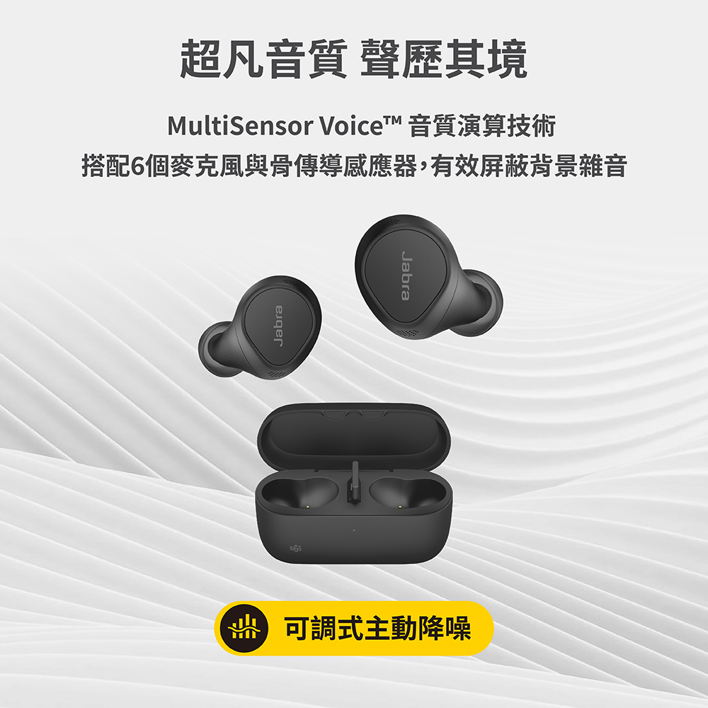 è¶å¡é³è³ª è²æ­·å¶å¢ MultiSensor Voice é³è³ªæ¼ç®æè¡ æ­é6åéº¥åé¢¨èéª¨å³å°ææå¨,ææå±è½èæ¯éé³ å¯èª¿å¼ä¸»åéåª 