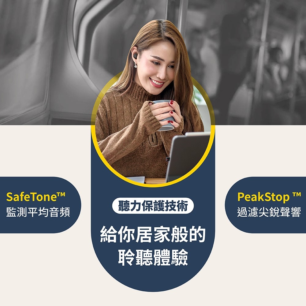 ç£æ¸¬å¹³åé³é » è½åä¿è­·æè¡ çµ¦ä½ å±å®¶è¬ç èè½é«é© éæ¿¾å°é³è²é¿ 