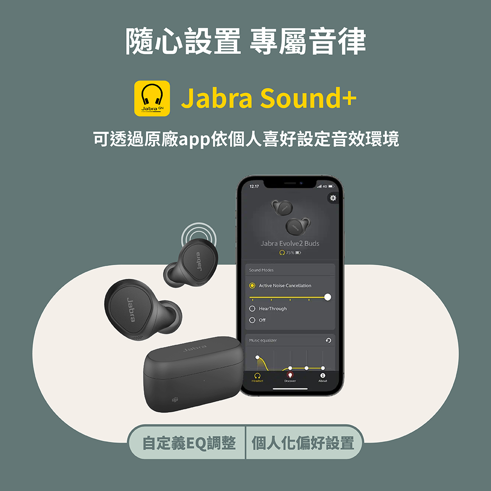 é¨å¿è¨­ç½® å°å±¬é³å¾ å¯ééåå» appä¾åäººåå¥½è¨­å®é³æç°å¢ èªå®ç¾©EQèª¿æ´åäººåå¥½è¨­ç½® 