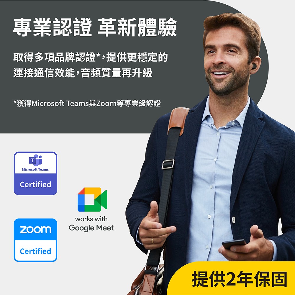 å°æ¥­èªè­ é©æ°é«é© åå¾å¤é åçèªè­,æä¾æ´ç©©å®ç é£æ¥éä¿¡æè½,é³é »è³ªéååç´ ç²å¾Microsoft TeamèZoomç­å°æ¥­ç´èªè­ æä¾2å¹´ä¿åº 