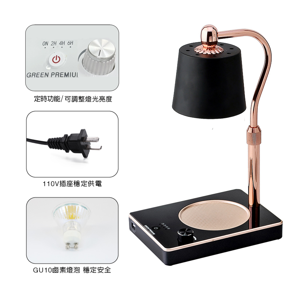 定時功能可調整燈光亮度 110V插座穩定供電 GU10鹵素燈泡 穩定安全 