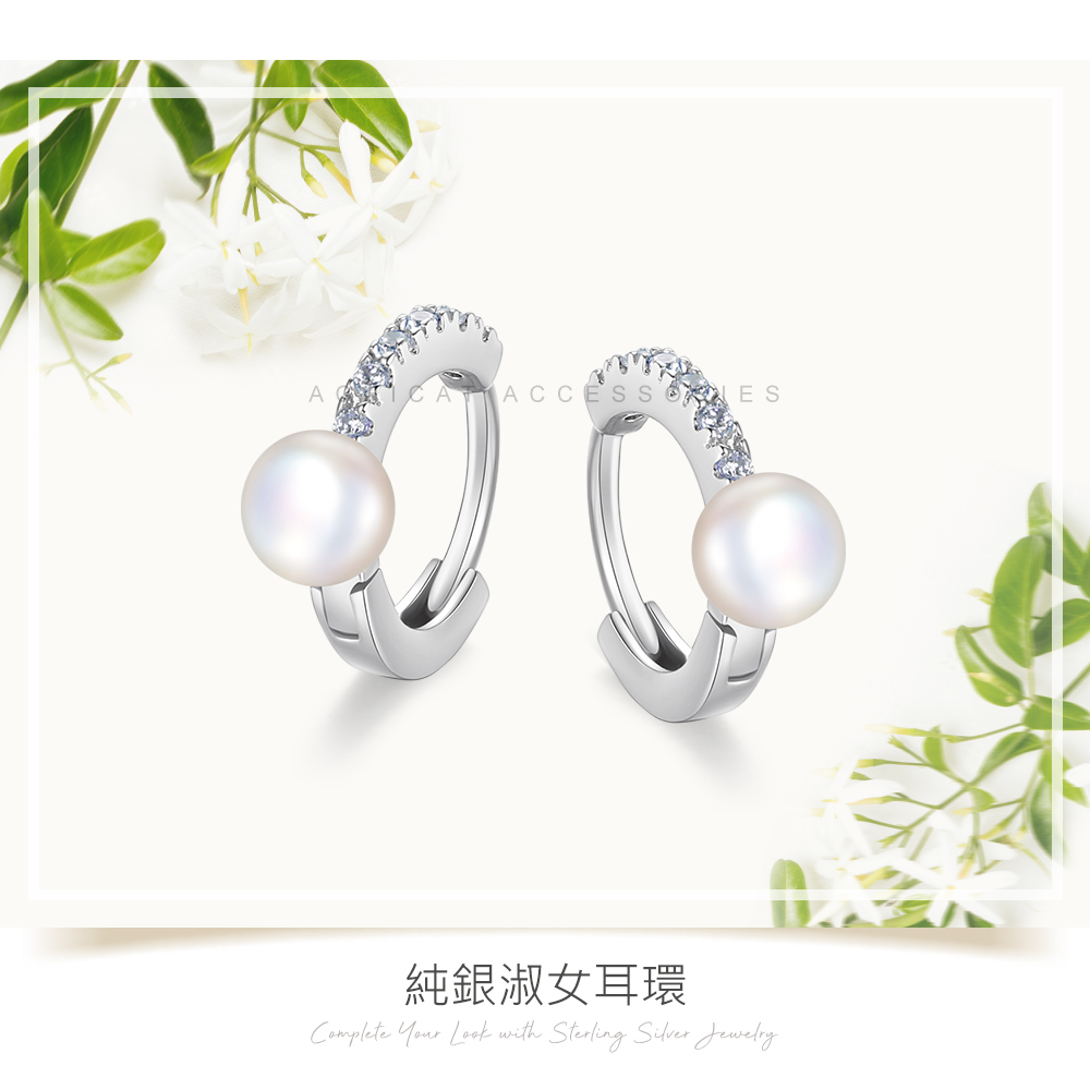 純銀淑女耳環 