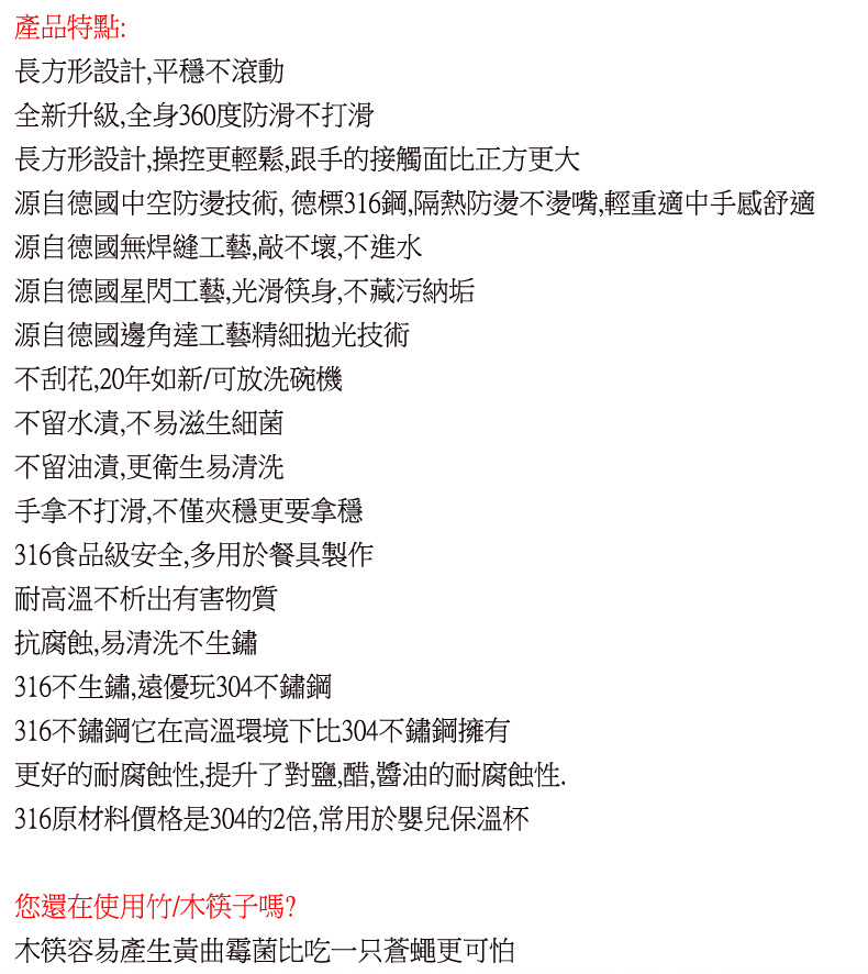 源自德國中空防燙技術,德標316鋼,隔熱防燙不燙嘴,輕重適中手感舒適