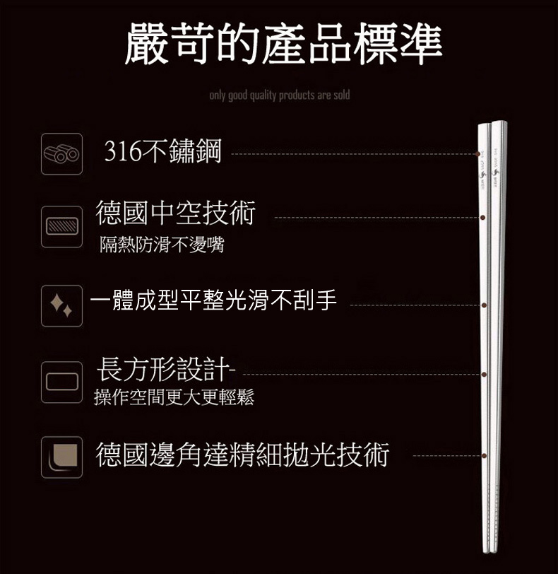 一體成型平整光滑不刮手