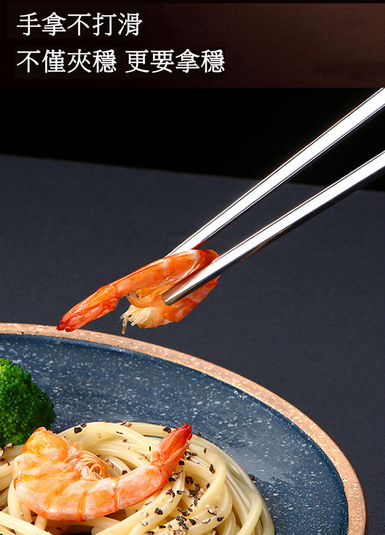 手拿不打滑 不僅夾穩 更要拿穩 