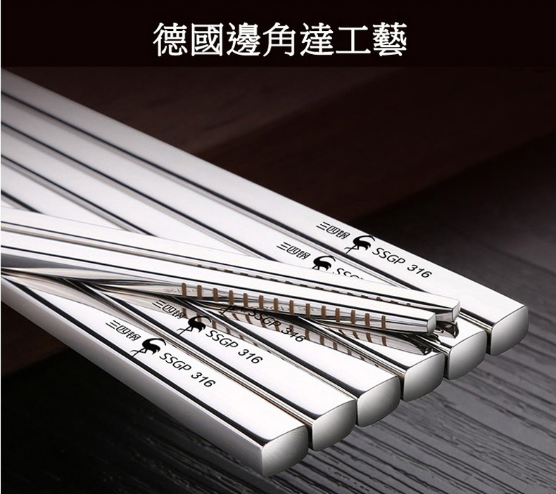 德國邊角達工藝 三四钢 三四钢 三四铜 三四钢 