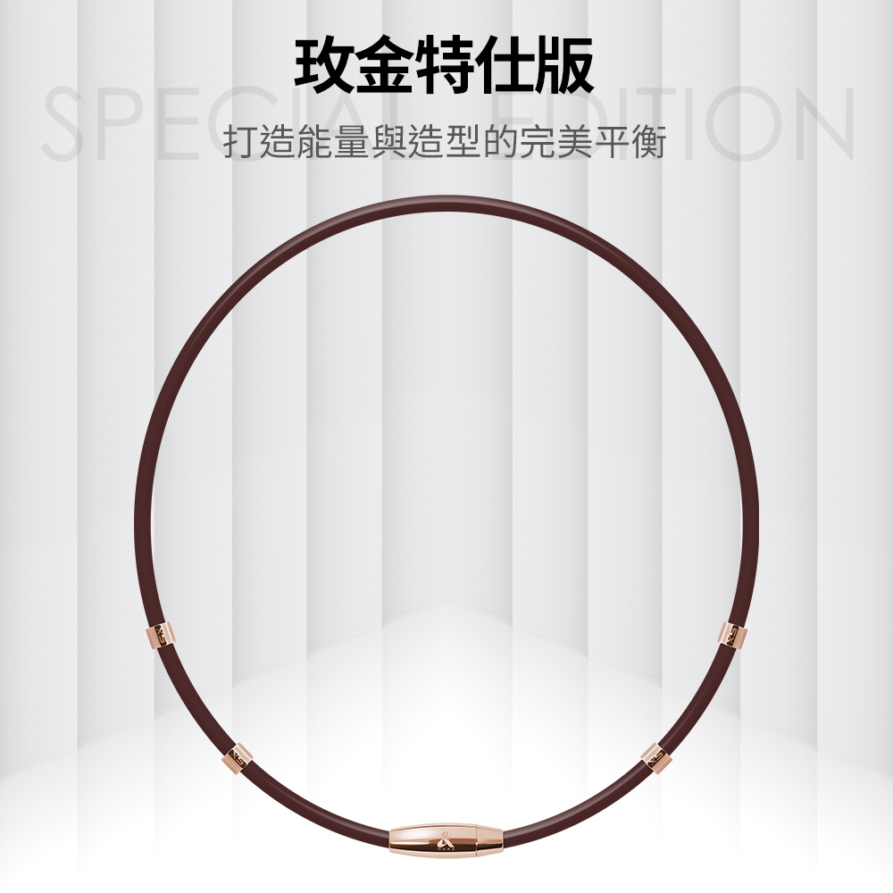 玫金特仕版 SPE 打造能量與造型的完美平衡 平衡 ON 