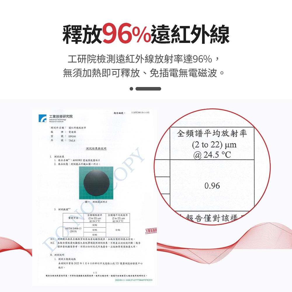 報告未經本院書面同意,不得任意摘錄或複製使用,使用本報告時,請運守封面裡買之能否使用說明約定,