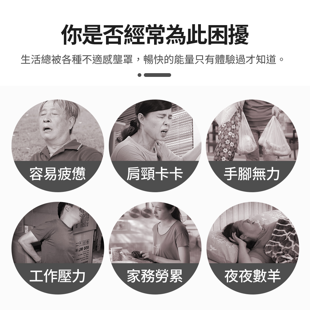 生活總被各種不適感壟罩,暢快的能量只有體驗過才知道。