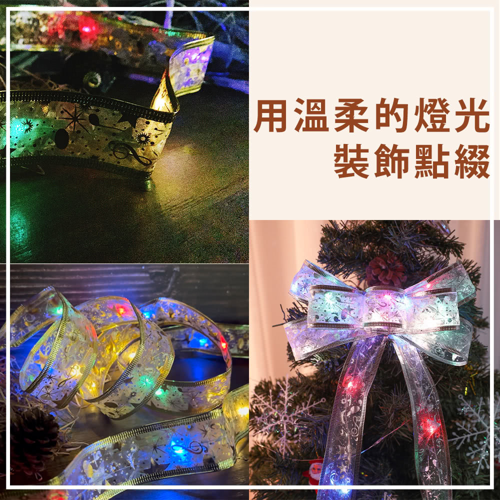 用溫柔的燈光 裝飾點綴 