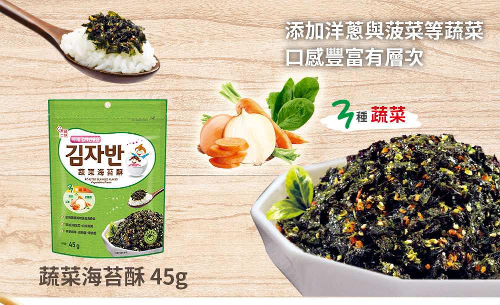 李知味,但林里希拉應
