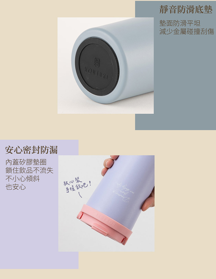 減少金屬碰撞刮傷