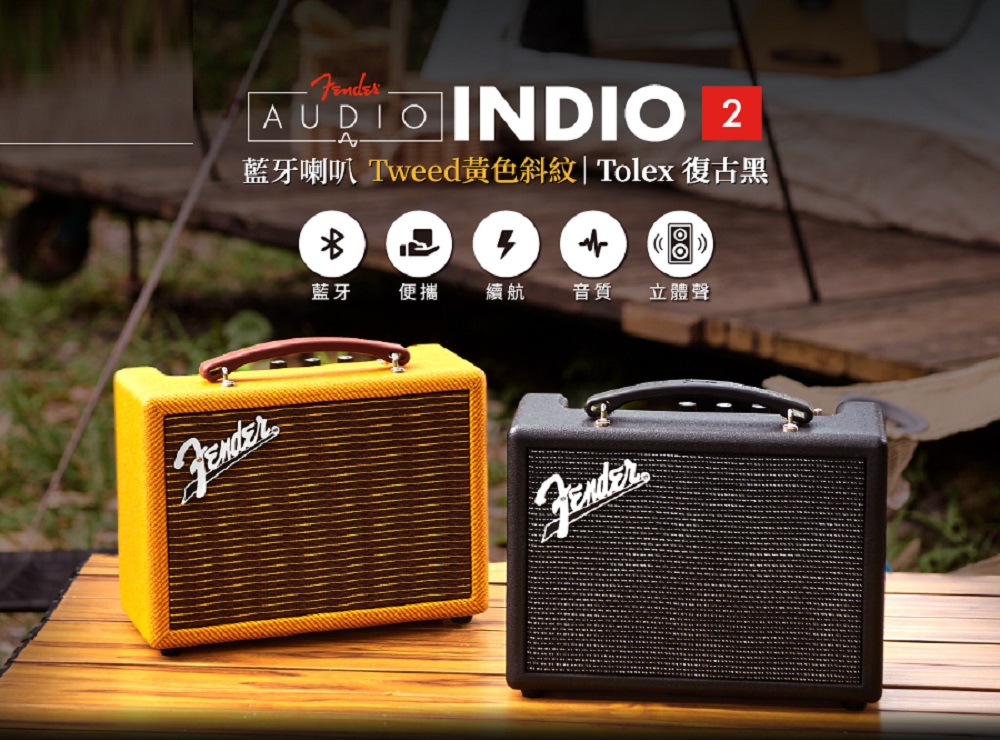 藍牙喇叭 Tweed黃色斜紋Tolex 復古黑 蓝牙 便攜 續航 音質 立體聲 
