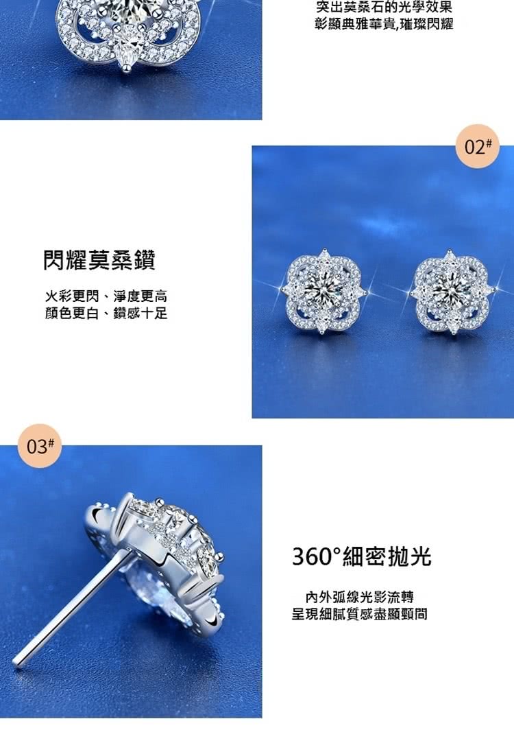 彰顯典雅華貴,璀璨閃耀