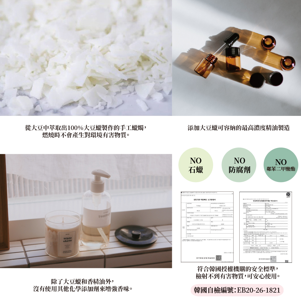 feelinoiseas BT do noodb iceRiot t閿bsu图的时