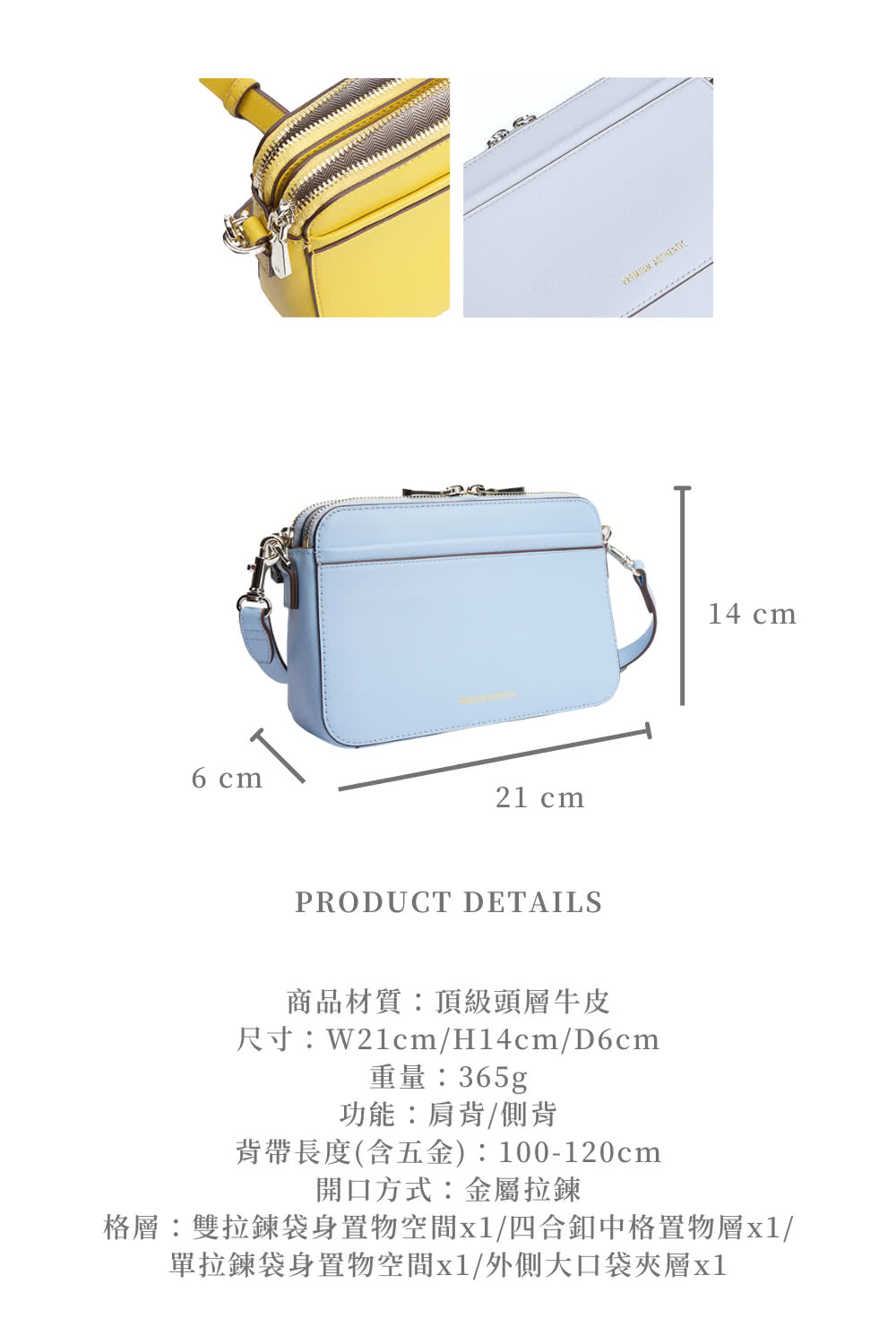 格層雙拉鍊袋身置物空間x1四合釦中格置物層x1
