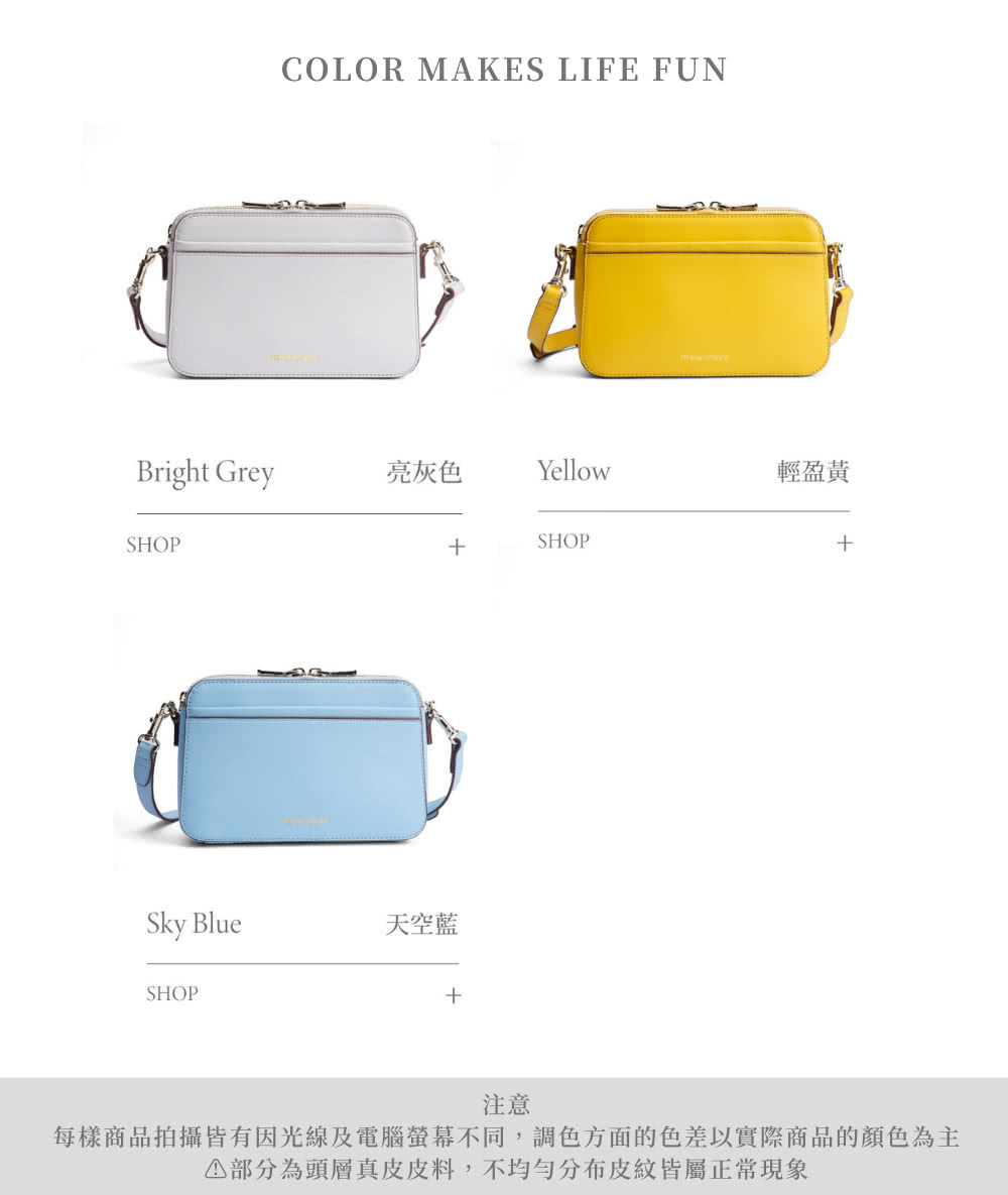 每樣商品拍攝皆有因光線及電腦螢幕不同,調色方面的色差以實際商品顏色為主