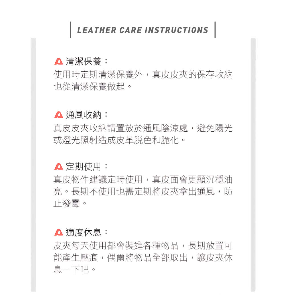 使用時定期清潔保養外,真皮皮夾的保存收納