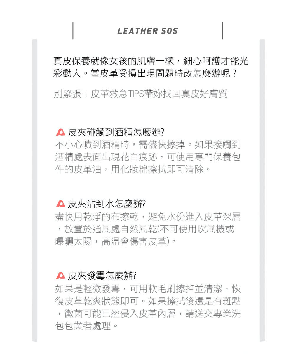 真皮保養就像女孩的肌膚一樣,細心呵護才能光