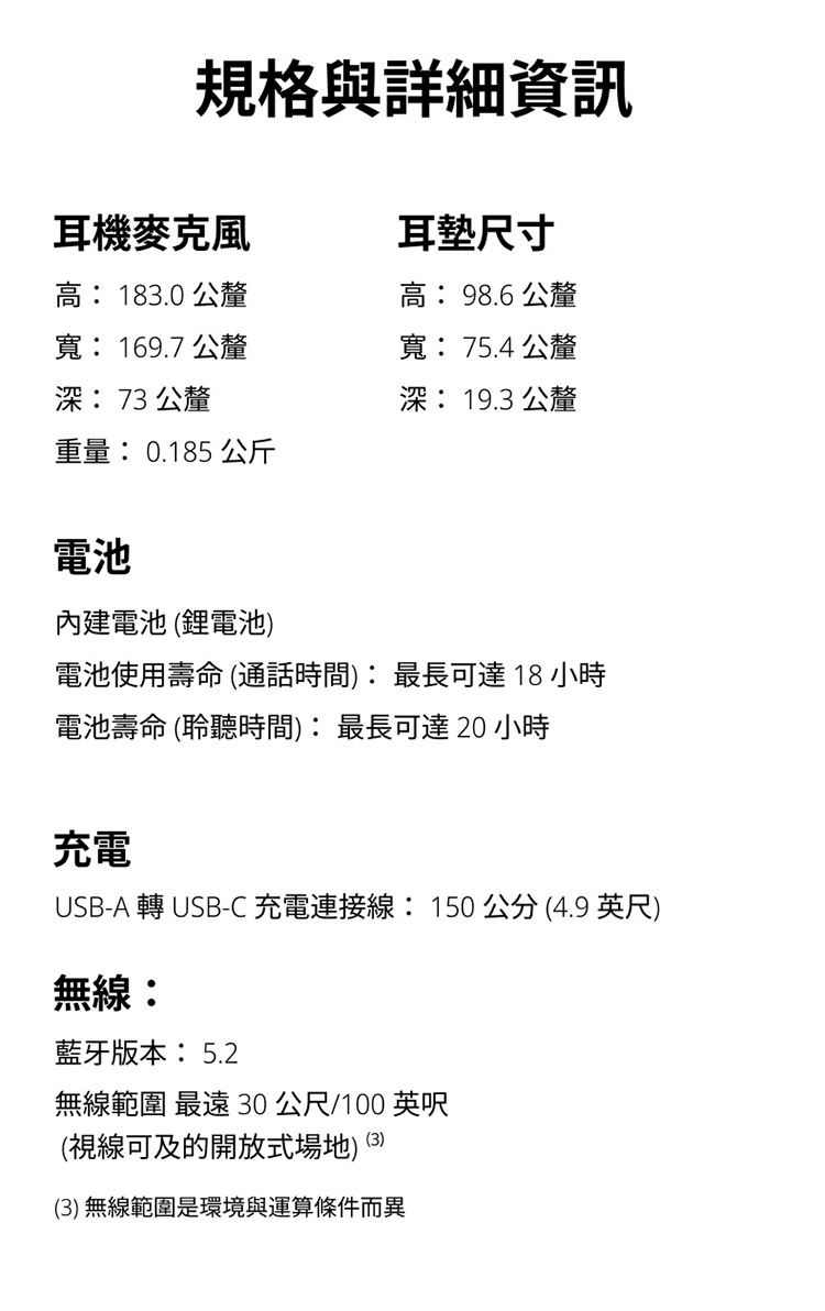 USBA 轉USBC 充電連接線 150公分4.9英尺