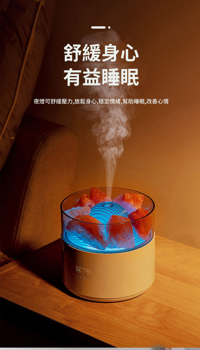 舒緩身心 有益睡眠 夜燈可舒緩壓力,放鬆身心,穩定情緒,幫助睡眠,改善心情 