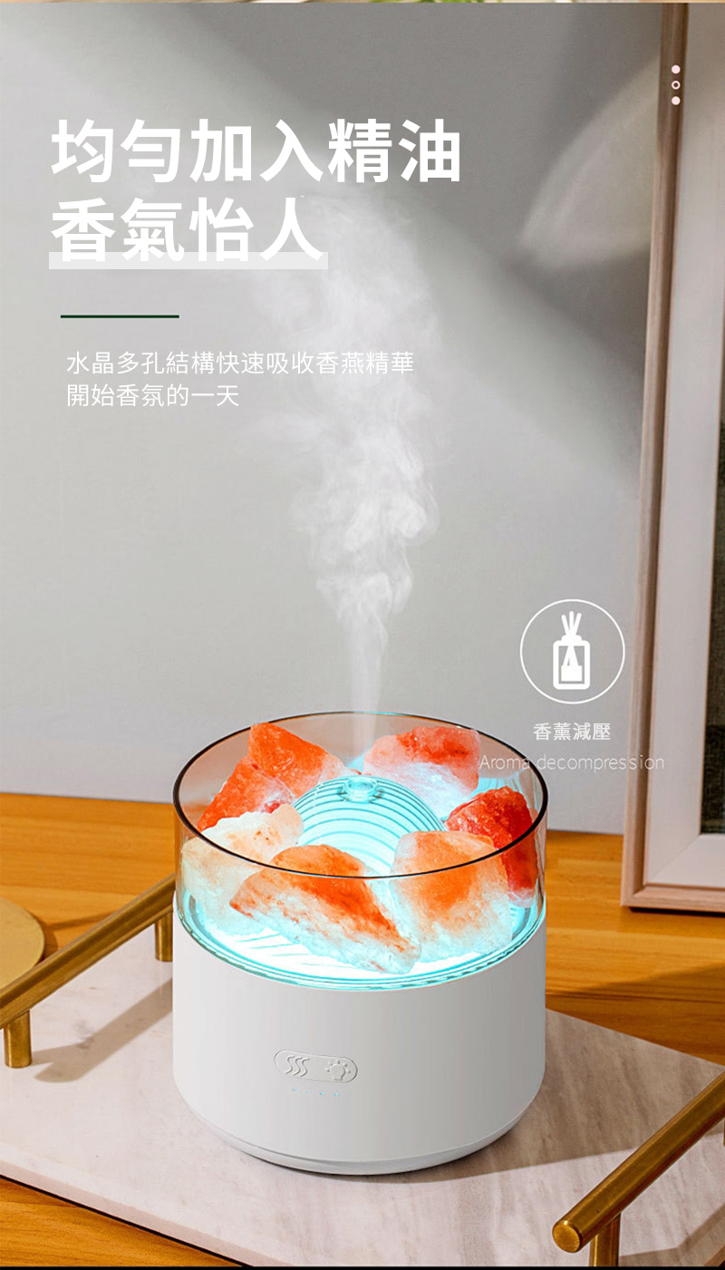 均勻加入精油 香氣怡人 水晶多孔結構快速吸收香燕精華 開始香氛的一天 香薰減壓 