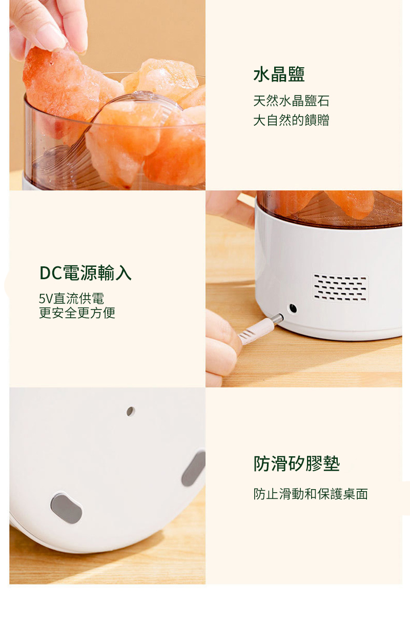 防止滑動和保護桌面