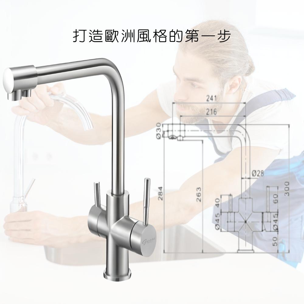 GESAI格賽 MWAR-3100 - 詳情8