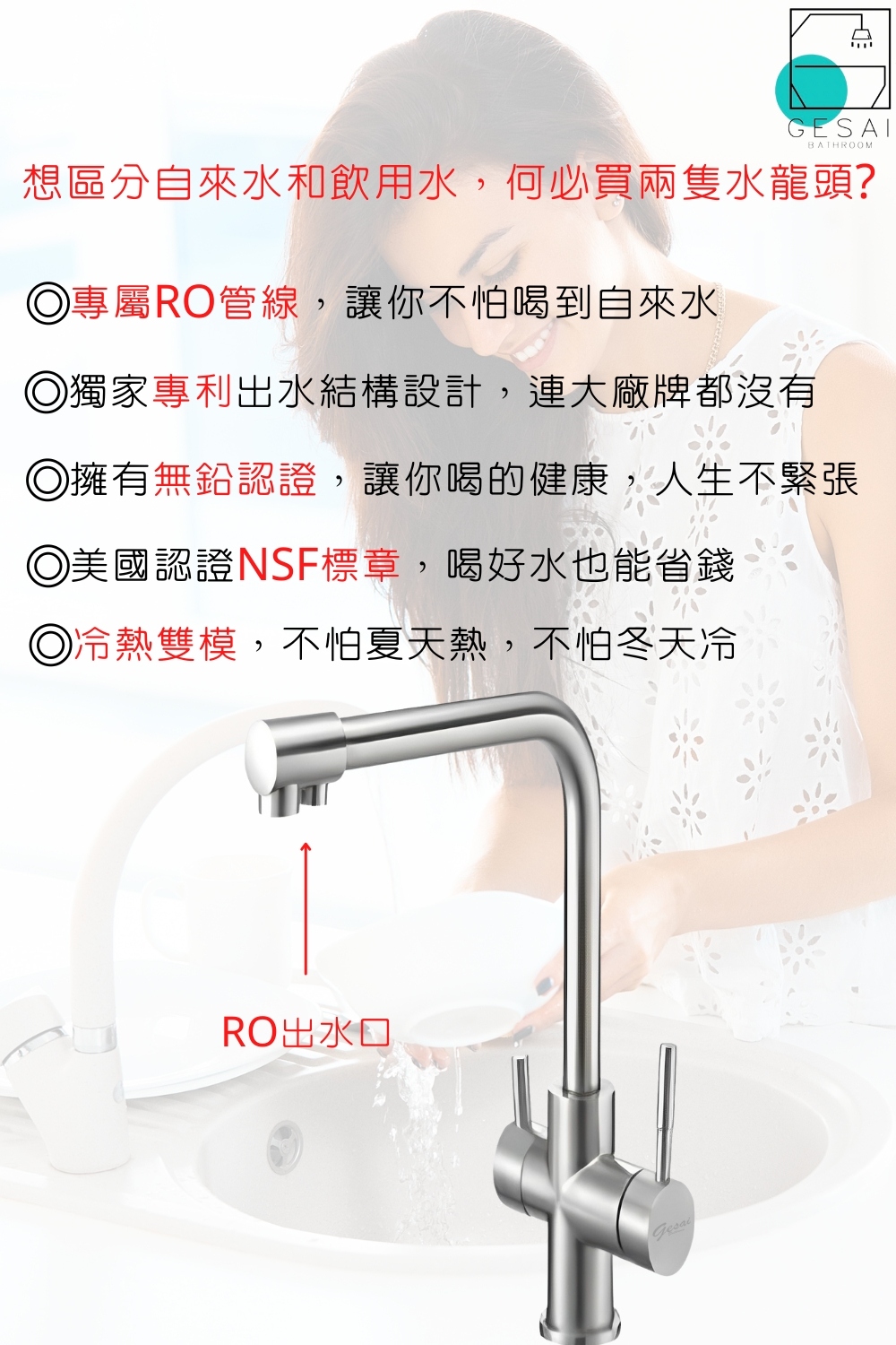 GESAI格賽 MWAR-3100 - 詳情9