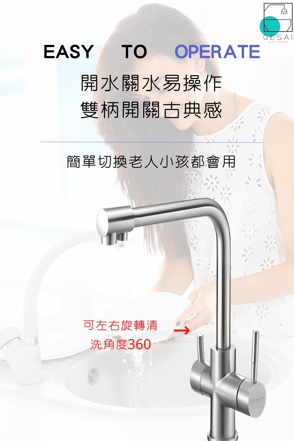 GESAI格賽 MWAR-3100 - 詳情10