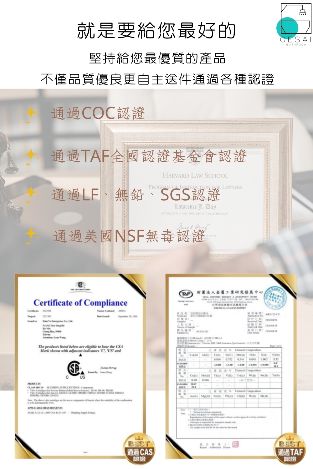 GESAI格賽 MWAR-3100 - 詳情11