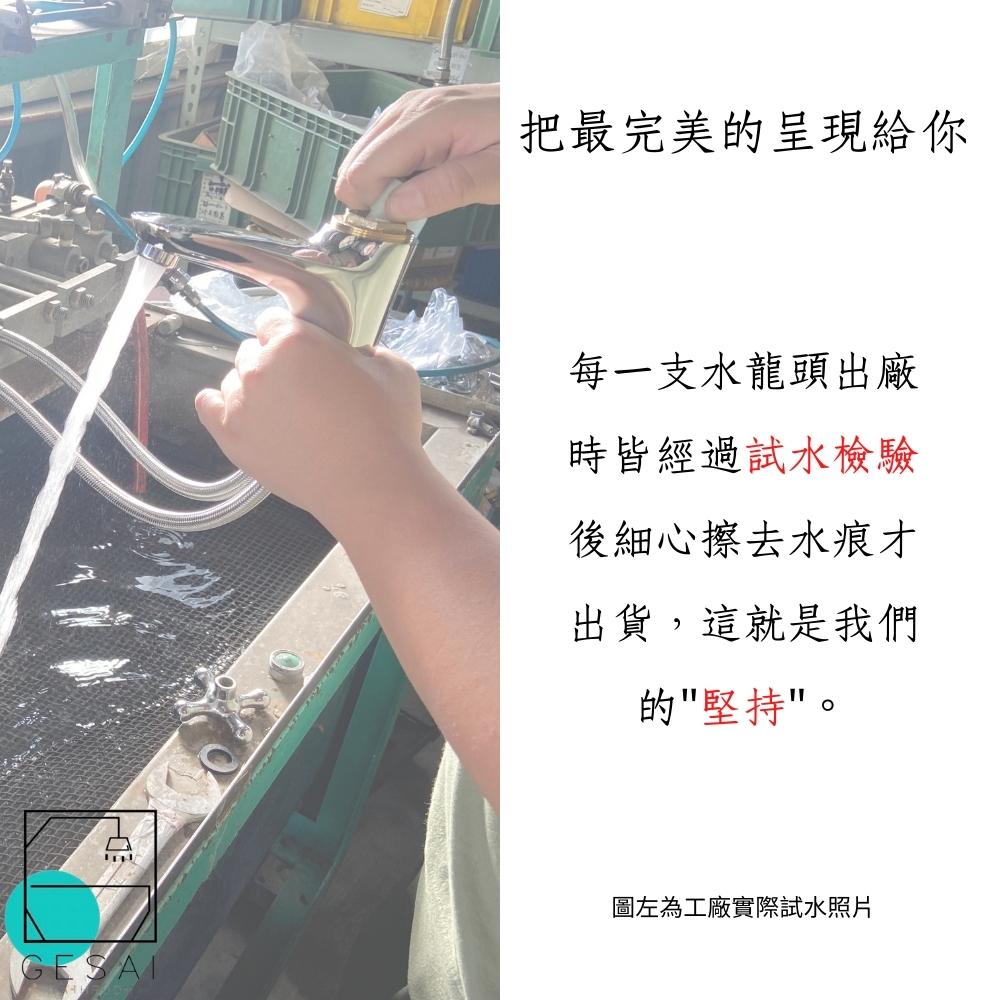 GESAI格賽 MWAR-3100 - 詳情15