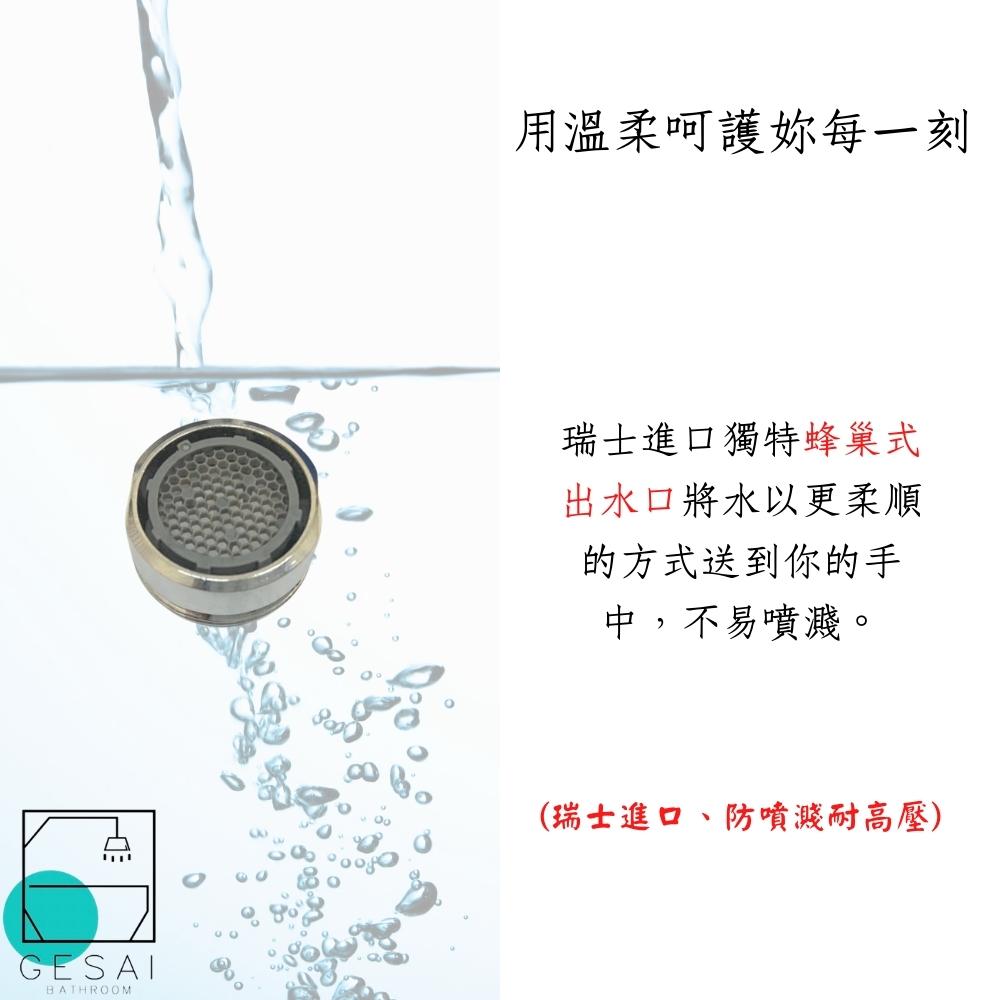 GESAI格賽 MWAR-3100 - 詳情16