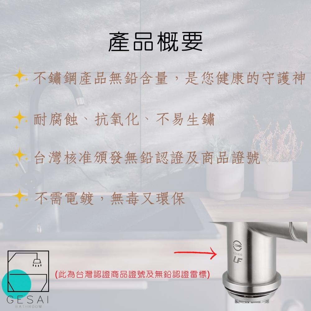 GESAI格賽 MWAR-3100 - 詳情20