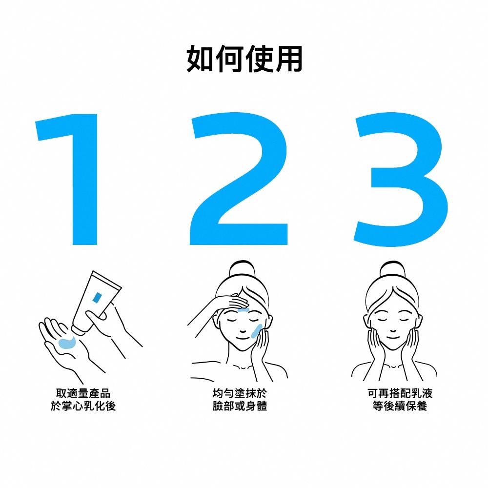 於掌心乳化後