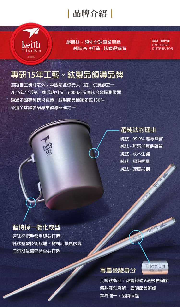 2015年全球第二家成功打造,6000米深海鈦合金探測則儀器