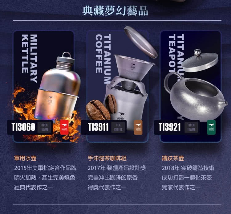 2015年美軍指定合作品牌