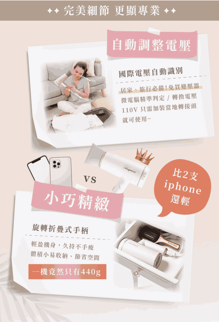110V åªéå è£ç¶å°è½æ¥é ­