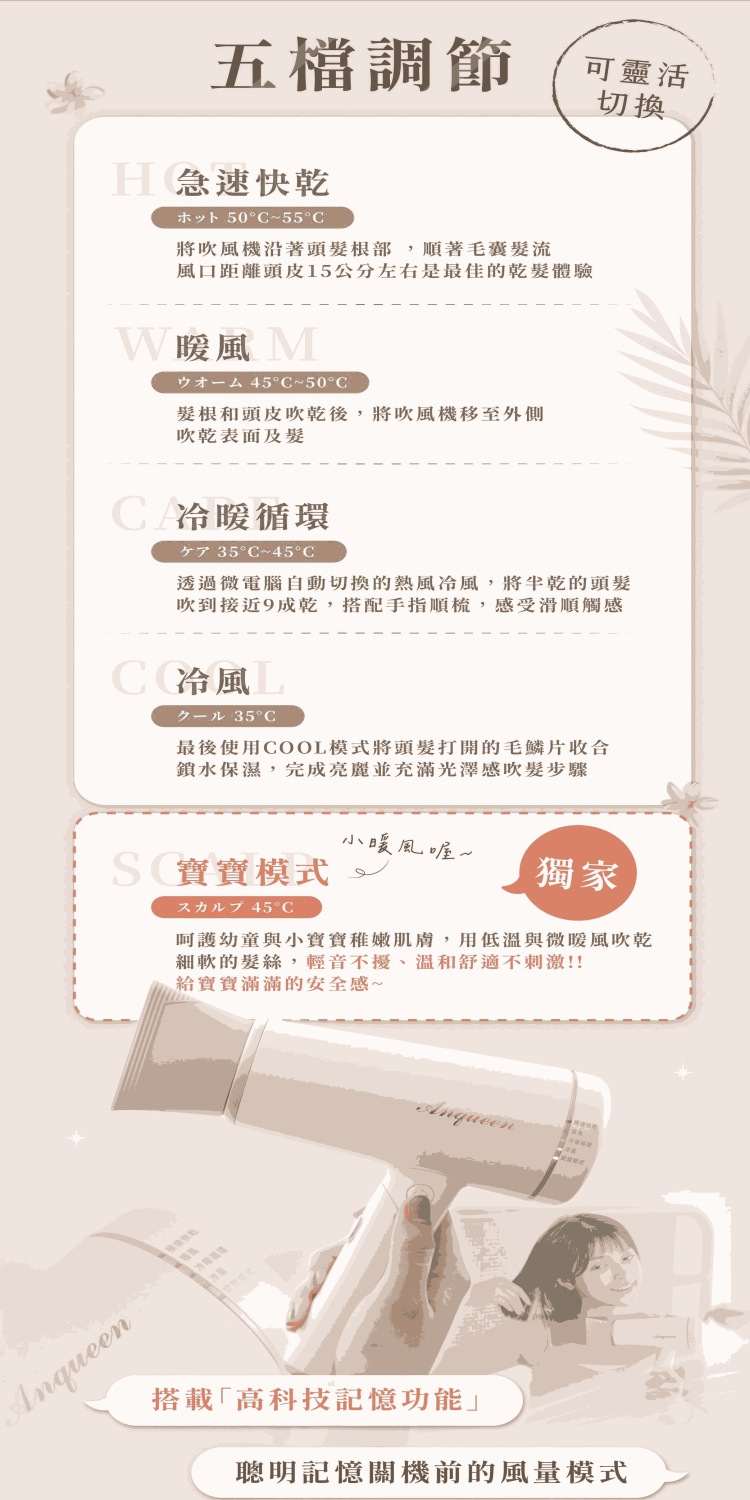 åµè­·å¹¼ç«¥èå°å¯¶å¯¶ç¨å«©èè,ç¨ä½æº«èå¾®æé¢¨å¹ä¹¾
