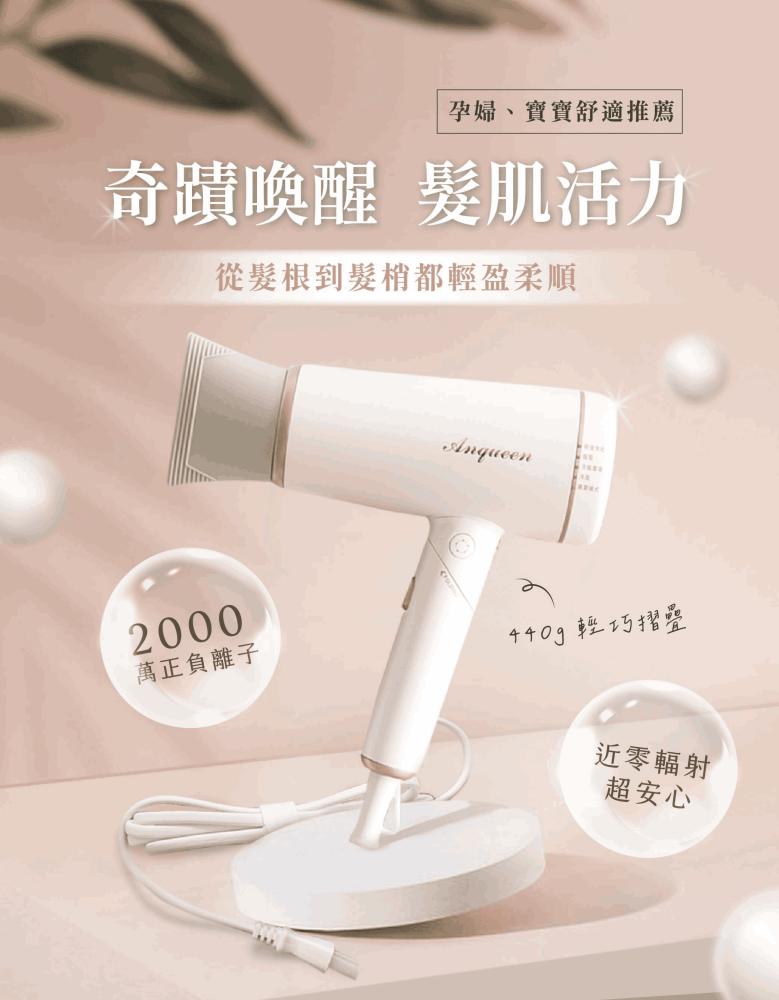 å¾é«®æ ¹å°é«®æ¢¢é½è¼çæé 
