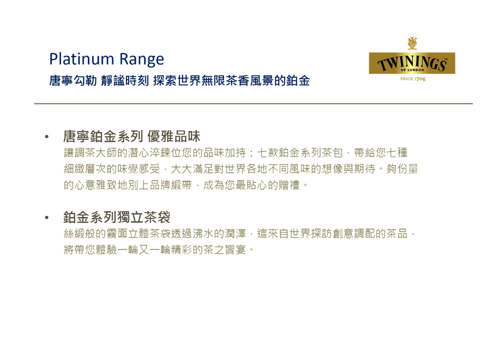 細緻層次的味覺感受,大大滿足對世界各地不同風味的想像與期待。夠份量