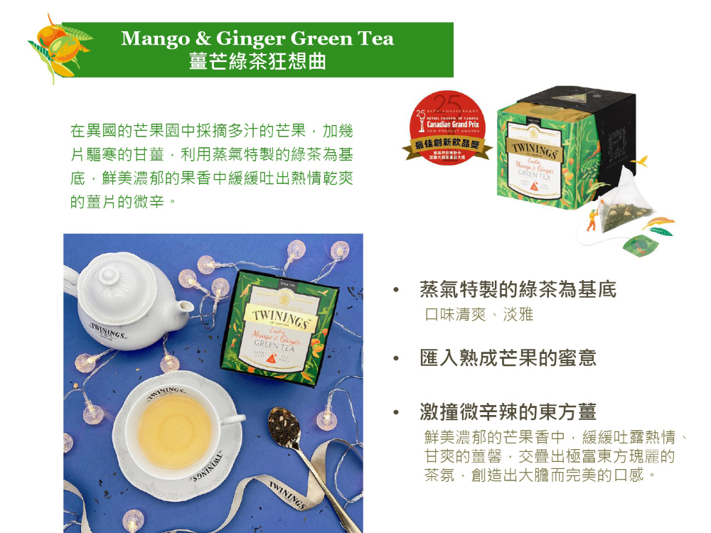 在異國的芒果園中採摘多汁的芒果,加幾